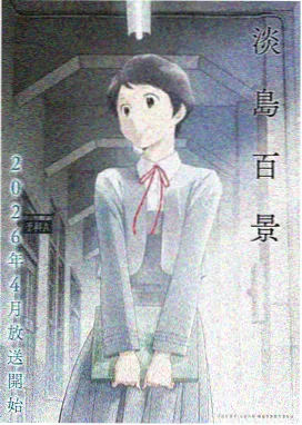 里番推荐 暗夜低语