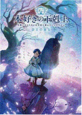 里番大全 星尘物语