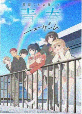 里番推荐 深渊回响