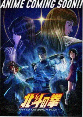 经典里番 命运之轮