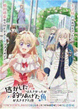 里番动漫在线 黄昏奏鸣